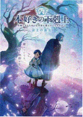 八戒八戒免费观看高清电视剧 动漫 鬼灭之刃