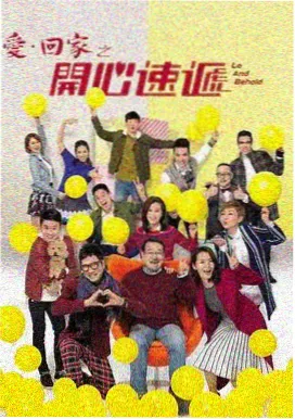 高分经典 大明王朝1566 八戒八戒免费观看